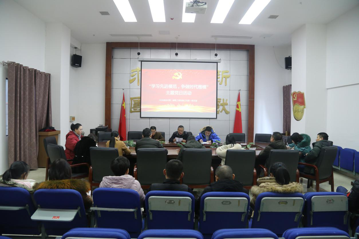 公司黨支部開(kāi)展“學(xué)習(xí)先進(jìn)模范 ，爭(zhēng)做時(shí)代楷?！敝黝}黨日活動(dòng)